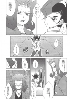 (C85) [Gokudou Daigensui (Kayama Noriaki)] LittlePony TragicShark (Yu-Gi-Oh! Zexal) - page 10