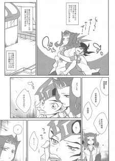 (C85) [Gokudou Daigensui (Kayama Noriaki)] LittlePony TragicShark (Yu-Gi-Oh! Zexal) - page 32