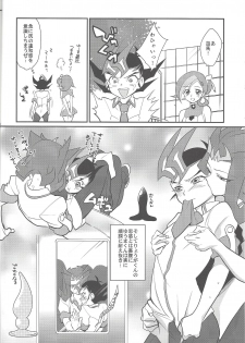 (C85) [Gokudou Daigensui (Kayama Noriaki)] LittlePony TragicShark (Yu-Gi-Oh! Zexal) - page 43