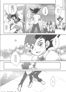 (C85) [Gokudou Daigensui (Kayama Noriaki)] LittlePony TragicShark (Yu-Gi-Oh! Zexal) - page 27