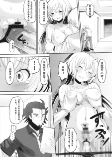 (C82) [AMP (Norakuro Nero)] Chris-chan o Damashite Nikutai Kaihatsu (Senki Zesshou Symphogear) [Chinese] [假良假影个人汉化] - page 23