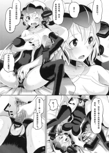 (C82) [AMP (Norakuro Nero)] Chris-chan o Damashite Nikutai Kaihatsu (Senki Zesshou Symphogear) [Chinese] [假良假影个人汉化] - page 26