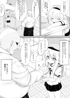 (C93) [Mokoke (Mokokee)] Doushitemo Illya-chan no Onakani Shasei Shitai node (Fate/kaleid liner Prisma Illya) - page 4