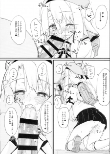 (C93) [Mokoke (Mokokee)] Doushitemo Illya-chan no Onakani Shasei Shitai node (Fate/kaleid liner Prisma Illya) - page 7