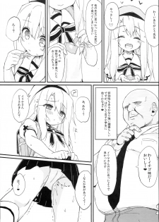 (C93) [Mokoke (Mokokee)] Doushitemo Illya-chan no Onakani Shasei Shitai node (Fate/kaleid liner Prisma Illya) - page 5