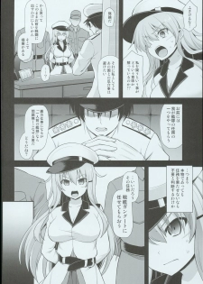 (C93) [Akuten Soushin (Kokutou Nikke)] Kanmusu Chakunin Gangut Mesuochi Kairaku Shussan (Kantai Collection -KanColle-) - page 4