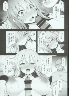 (C93) [Akuten Soushin (Kokutou Nikke)] Kanmusu Chakunin Gangut Mesuochi Kairaku Shussan (Kantai Collection -KanColle-) - page 11