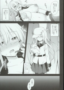 (C93) [Akuten Soushin (Kokutou Nikke)] Kanmusu Chakunin Gangut Mesuochi Kairaku Shussan (Kantai Collection -KanColle-) - page 19