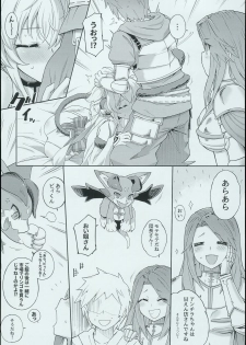 (C93) [Tamarun (Tamarun)] Andira La La Land (Granblue Fantasy) - page 14