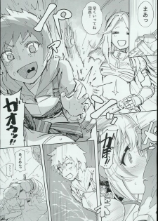 (C93) [Tamarun (Tamarun)] Andira La La Land (Granblue Fantasy) - page 15