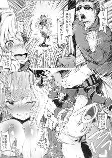 (C93)  [Nukidokoro. (Roteri)] Uwasa no Dojikko wa Nani ga Okottemo Guuzen da to Omottete Nanpatsu demo Nakadashi Shihoudai (Granblue Fantasy) - page 3