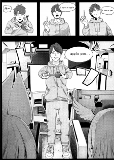 (SC2017 Summer) [Kowareta Radio (Herokey)] Kedamono Sex Friends | Animal Sex Friends (Kemono Friends) [English] {atomicpuppy} - page 10