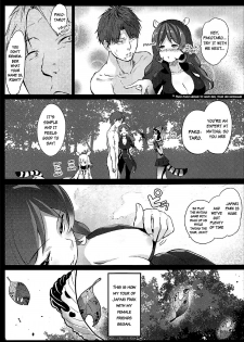 (SC2017 Summer) [Kowareta Radio (Herokey)] Kedamono Sex Friends | Animal Sex Friends (Kemono Friends) [English] {atomicpuppy} - page 22