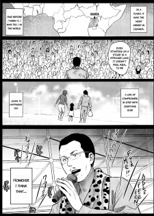 (SC2017 Summer) [Kowareta Radio (Herokey)] Kedamono Sex Friends | Animal Sex Friends (Kemono Friends) [English] {atomicpuppy} - page 36