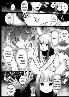 (SC2017 Summer) [Kowareta Radio (Herokey)] Kedamono Sex Friends | Animal Sex Friends (Kemono Friends) [English] {atomicpuppy} - page 26