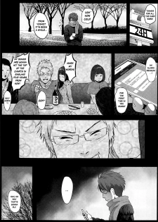 (SC2017 Summer) [Kowareta Radio (Herokey)] Kedamono Sex Friends | Animal Sex Friends (Kemono Friends) [English] {atomicpuppy} - page 4