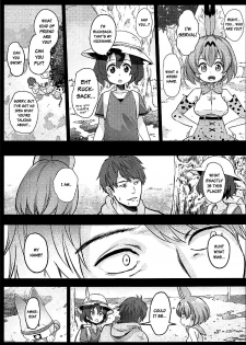 (SC2017 Summer) [Kowareta Radio (Herokey)] Kedamono Sex Friends | Animal Sex Friends (Kemono Friends) [English] {atomicpuppy} - page 8