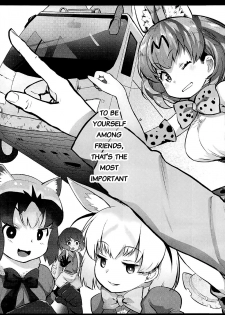 (SC2017 Summer) [Kowareta Radio (Herokey)] Kedamono Sex Friends | Animal Sex Friends (Kemono Friends) [English] {atomicpuppy} - page 38