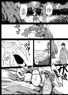 (SC2017 Summer) [Kowareta Radio (Herokey)] Kedamono Sex Friends | Animal Sex Friends (Kemono Friends) [English] {atomicpuppy} - page 12