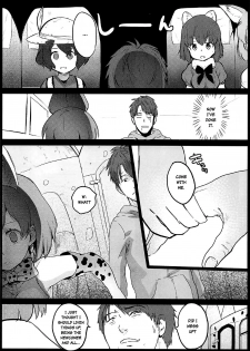 (SC2017 Summer) [Kowareta Radio (Herokey)] Kedamono Sex Friends | Animal Sex Friends (Kemono Friends) [English] {atomicpuppy} - page 11