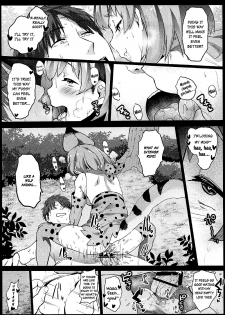 (SC2017 Summer) [Kowareta Radio (Herokey)] Kedamono Sex Friends | Animal Sex Friends (Kemono Friends) [English] {atomicpuppy} - page 17