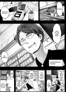 (SC2017 Summer) [Kowareta Radio (Herokey)] Kedamono Sex Friends | Animal Sex Friends (Kemono Friends) [English] {atomicpuppy} - page 3