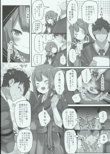 (C93) [HARUSAME-SOUP (Atutoku)] Kamikaze-chan wa Osewa Shitai (Kantai Collection -KanColle-) - page 6