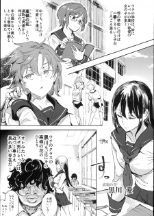 (C93) [Nyuu Koubou (Nyuu)] Kyuu Kousha Ura Bunkasai #1 -Totsuzen no Shoutai- - page 5