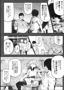 (C93) [Nyuu Koubou (Nyuu)] Kyuu Kousha Ura Bunkasai #1 -Totsuzen no Shoutai- - page 36