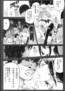 (C93) [Nyuu Koubou (Nyuu)] Kyuu Kousha Ura Bunkasai #1 -Totsuzen no Shoutai- - page 28