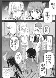 (C93) [Nyuu Koubou (Nyuu)] Kyuu Kousha Ura Bunkasai #1 -Totsuzen no Shoutai- - page 38