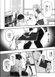 (C93) [Nyuu Koubou (Nyuu)] Kyuu Kousha Ura Bunkasai #1 -Totsuzen no Shoutai- - page 8