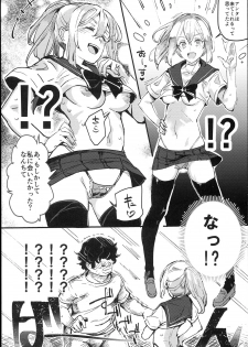 (C93) [Nyuu Koubou (Nyuu)] Kyuu Kousha Ura Bunkasai #1 -Totsuzen no Shoutai- - page 12