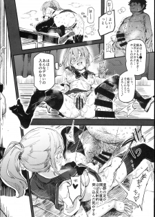 (C93) [Nyuu Koubou (Nyuu)] Kyuu Kousha Ura Bunkasai #1 -Totsuzen no Shoutai- - page 22
