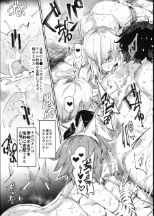 (C93) [Nyuu Koubou (Nyuu)] Kyuu Kousha Ura Bunkasai #1 -Totsuzen no Shoutai- - page 43