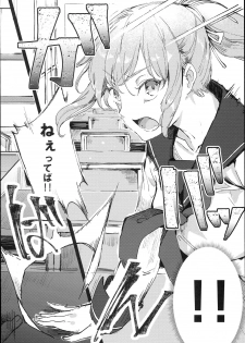 (C93) [Nyuu Koubou (Nyuu)] Kyuu Kousha Ura Bunkasai #1 -Totsuzen no Shoutai- - page 6