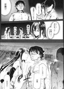 (C93) [Nyuu Koubou (Nyuu)] Kyuu Kousha Ura Bunkasai #1 -Totsuzen no Shoutai- - page 27