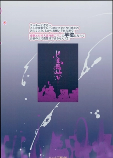 (C93) [Nyuu Koubou (Nyuu)] Hentai Ero Doujinshi Saigen Gokko (Touhou Project) - page 40