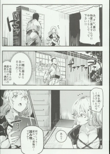 (C93) [Nyuu Koubou (Nyuu)] Hentai Ero Doujinshi Saigen Gokko (Touhou Project) - page 17