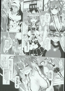 (C93) [Chinchintei (chin)] Saimin de Shinigami no Honshou o Abake!! (Touhou Project) - page 31