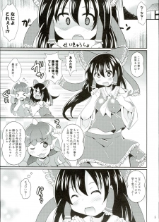 (C93) [Shinsei Fountain (Koizumi Hitsuji)] Cosplay Nakadashi Reimu-chan (Touhou Project) - page 5