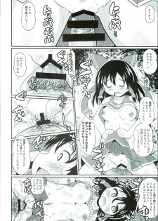 (C93) [Shinsei Fountain (Koizumi Hitsuji)] Cosplay Nakadashi Reimu-chan (Touhou Project) - page 8