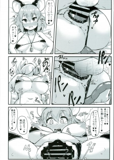 (C93) [Cheese Company (Peso)] Otonari no Nazrin wa Hanshokuki (Touhou Project) - page 16