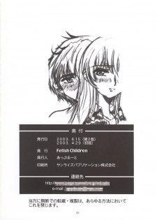 (SC20) [Fetish Children (Apploute)] Full Metal Panic! 3 - Sasayaki no Ato | After the Whisper (Full Metal Panic!) [English] [Scribe Figaro] - page 42