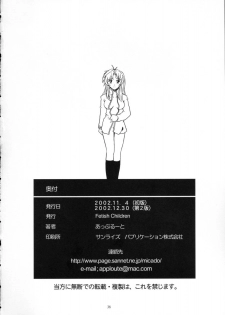 (Heartfull Communication) [Fetish Children (Apploute)] Full Metal Panic! 2 - Tsuduku Sasayaki | Endless Whisper (Full Metal Panic!) [English] [Scribe Figaro] - page 37