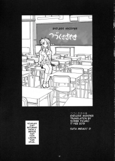 (Heartfull Communication) [Fetish Children (Apploute)] Full Metal Panic! 2 - Tsuduku Sasayaki | Endless Whisper (Full Metal Panic!) [English] [Scribe Figaro] - page 4