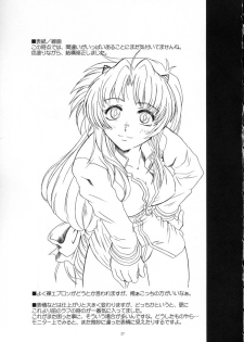 (Heartfull Communication) [Fetish Children (Apploute)] Full Metal Panic! 2 - Tsuduku Sasayaki | Endless Whisper (Full Metal Panic!) [English] [Scribe Figaro] - page 36