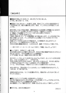 (Heartfull Communication) [Fetish Children (Apploute)] Full Metal Panic! 2 - Tsuduku Sasayaki | Endless Whisper (Full Metal Panic!) [English] [Scribe Figaro] - page 35