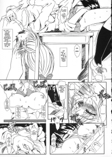 (Heartfull Communication) [Fetish Children (Apploute)] Full Metal Panic! 2 - Tsuduku Sasayaki | Endless Whisper (Full Metal Panic!) [English] [Scribe Figaro] - page 14