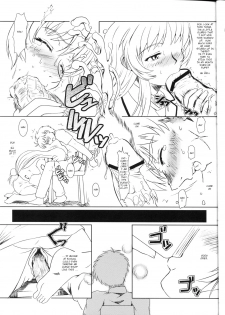 (C65) [Fetish Children (Apploute)] Full Metal Panic! 4 - Megami No Sasayaki | Whisper of a Goddess (Full Metal Panic!) [English] [Scribe Figaro] - page 13